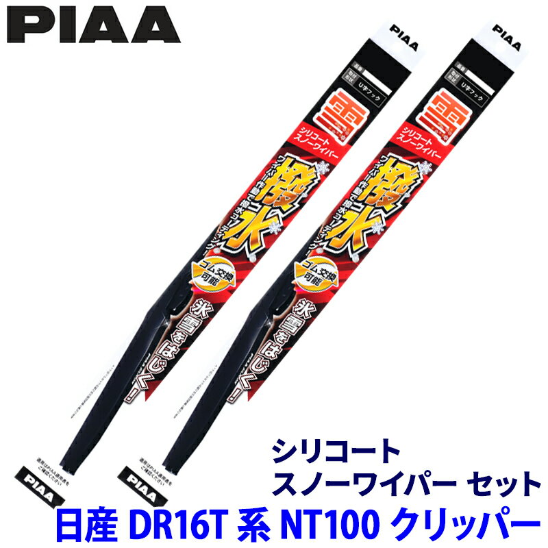 ��1/18����ۺ���3,000��OFF�����ݥ����ۡ�����ȥ꡼PT����4������ NT100����åѡ� DR16T��(H25.12��R6.4)�� ����5/5 WS...