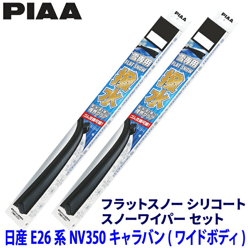 ��1/18����ۺ���3,000��OFF�����ݥ����ۡ�����ȥ꡼PT����4������ NV350�����Х� �磻�ɥܥǥ� E26��(H24.12��R4.2)�� ����6...