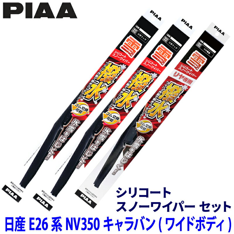 ��1/18����ۺ���3,000��OFF�����ݥ����ۡ�����ȥ꡼PT����4������ NV350�����Х� �磻�ɥܥǥ� E26��(H24.12��R4.2)�� ����8...