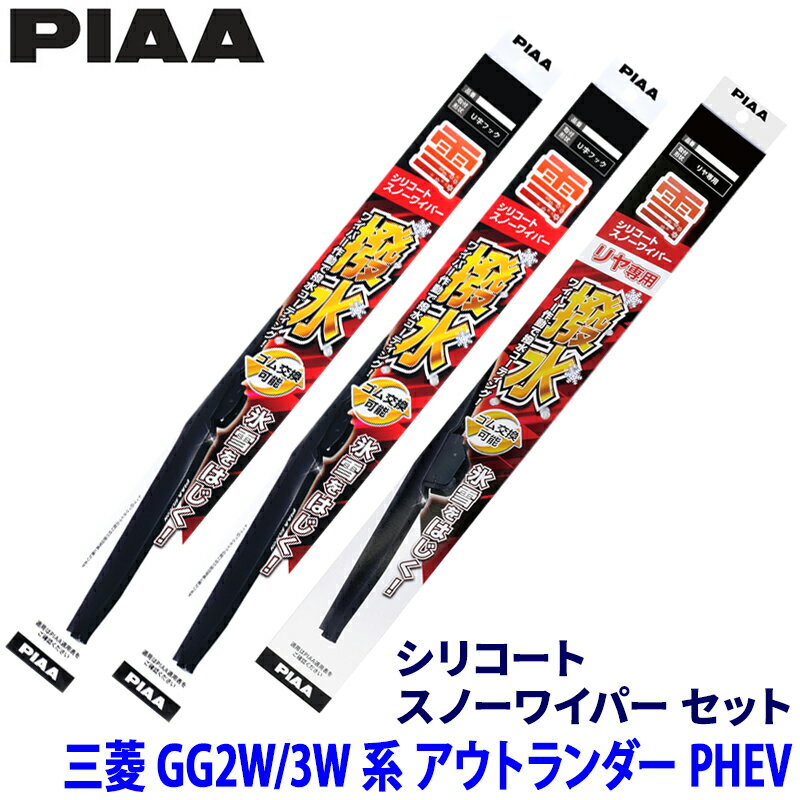 ��1/18����ۺ���3,000��OFF�����ݥ����ۡ�����ȥ꡼PT����4�ܻ�ɩ �����ȥ�����PHEV GG2W/3W��(H25.1��R3.11)�� ����82/...