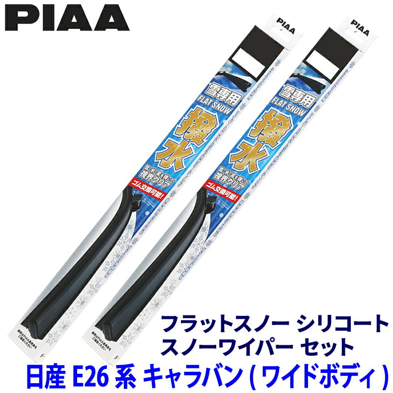 ��1/18����ۺ���3,000��OFF�����ݥ����ۡ�����ȥ꡼PT����4������ �����Х� �磻�ɥܥǥ� E26��(R3.10��)�� ����60A/55A FSS...