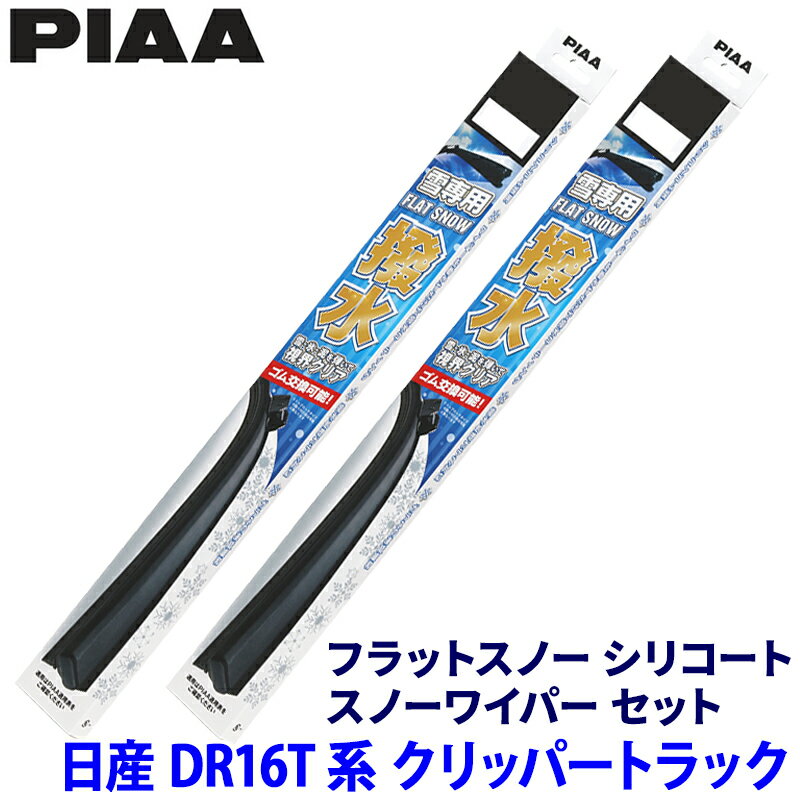 ��1/18����ۺ���3,000��OFF�����ݥ����ۡ�����ȥ꡼PT����4������ ����åѡ��ȥ�å� DR16T��(R6.5��)�� ����40B/40B FSS40...