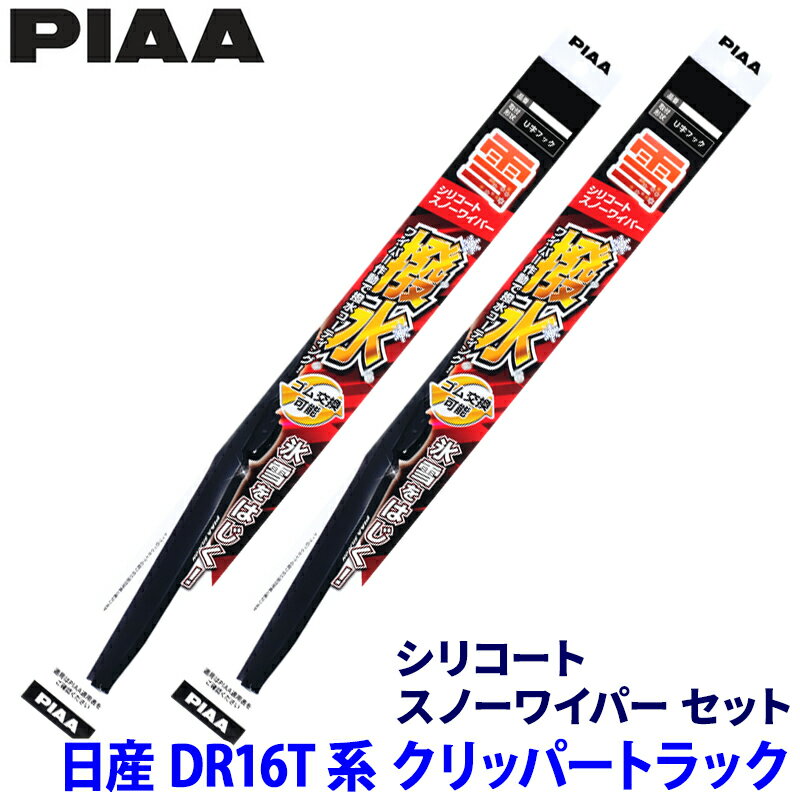 ��1/18����ۺ���3,000��OFF�����ݥ����ۡ�����ȥ꡼PT����4������ ����åѡ��ȥ�å� DR16T��(R6.5��)�� ����5/5 WSC40W��WS...