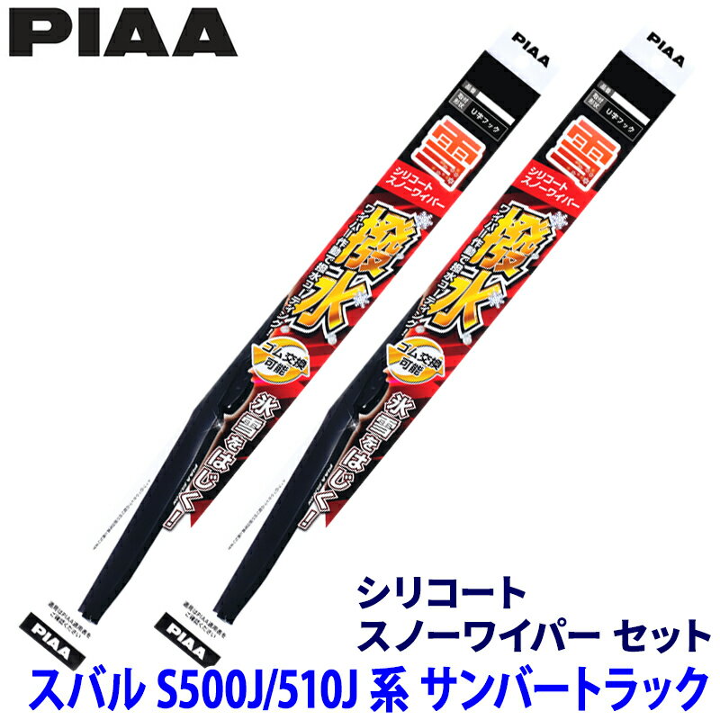 ��1/18����ۺ���3,000��OFF�����ݥ����ۡ�����ȥ꡼PT����4�ܥ��Х� ����С��ȥ�å� S500J/510J��(H26.9��)�� ����5/5 WSC...