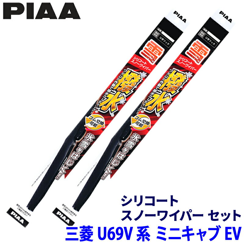 ��1/18����ۺ���3,000��OFF�����ݥ����ۡ�����ȥ꡼PT����4�ܻ�ɩ �ߥ˥����EV U69V��(R5.12��)�� ���ָ���6/4 WSC43W��WS...