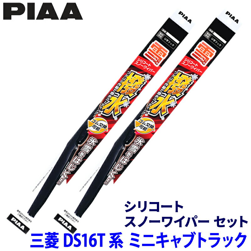 ��1/18����ۺ���3,000��OFF�����ݥ����ۡ�����ȥ꡼PT����4�ܻ�ɩ �ߥ˥���֥ȥ�å� DS16T��(H26.2��)�� ����5/5 WSC40W��W...