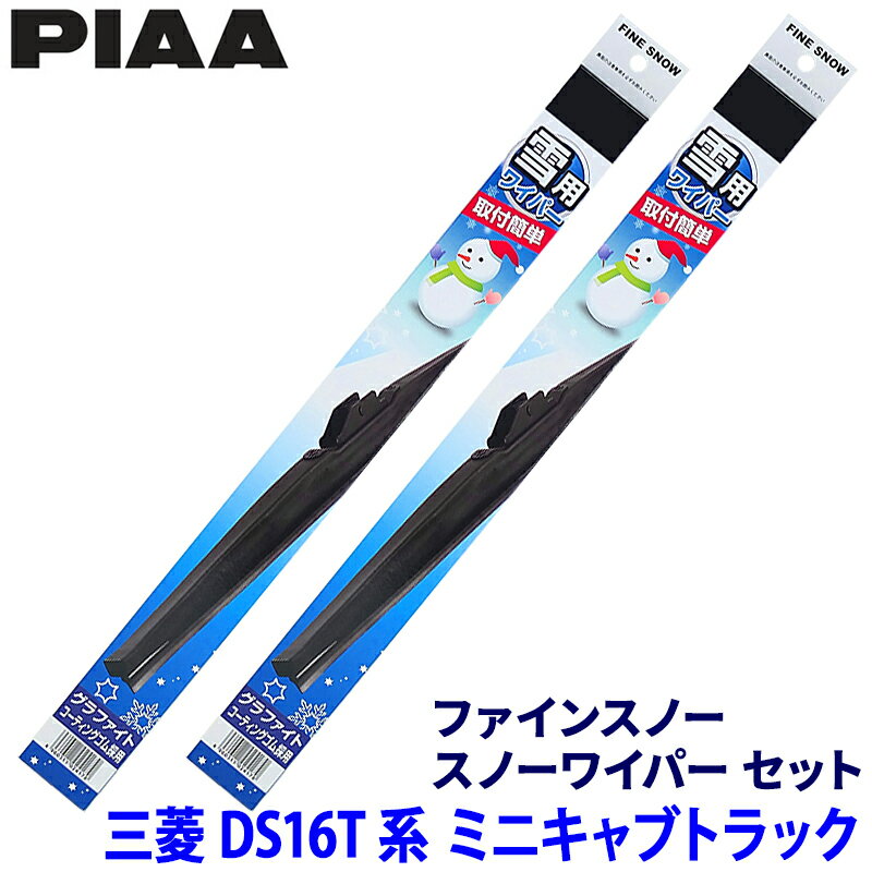 ��1/18����ۺ���3,000��OFF�����ݥ����ۡ�����ȥ꡼PT����4�ܻ�ɩ �ߥ˥���֥ȥ�å� DS16T��(H26.2��)�� ����5/5 FG40W��FG...