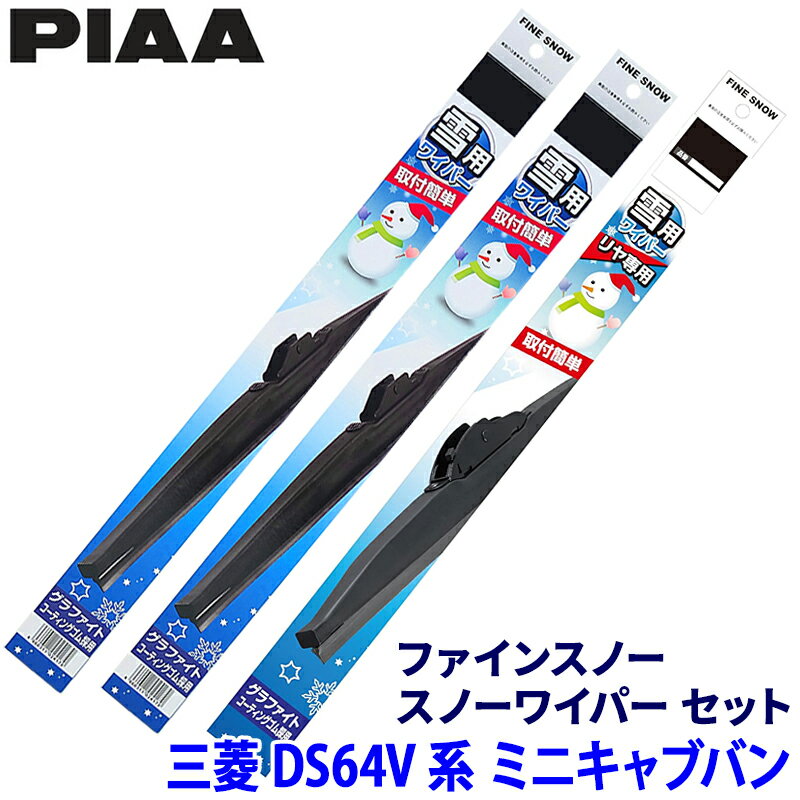 ��1/18����ۺ���3,000��OFF�����ݥ����ۡ�����ȥ꡼PT����4�ܻ�ɩ �ߥ˥���֥Х� DS64V��(H26.2��H27.2)�� ����5/5/3R FG...