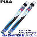 トヨタ ピクシスバン S70#/71#系(R3.12〜)用 呼番8/3 FG48W+FG34W PIAA ピア ファインスノー ワイパーブレードセット