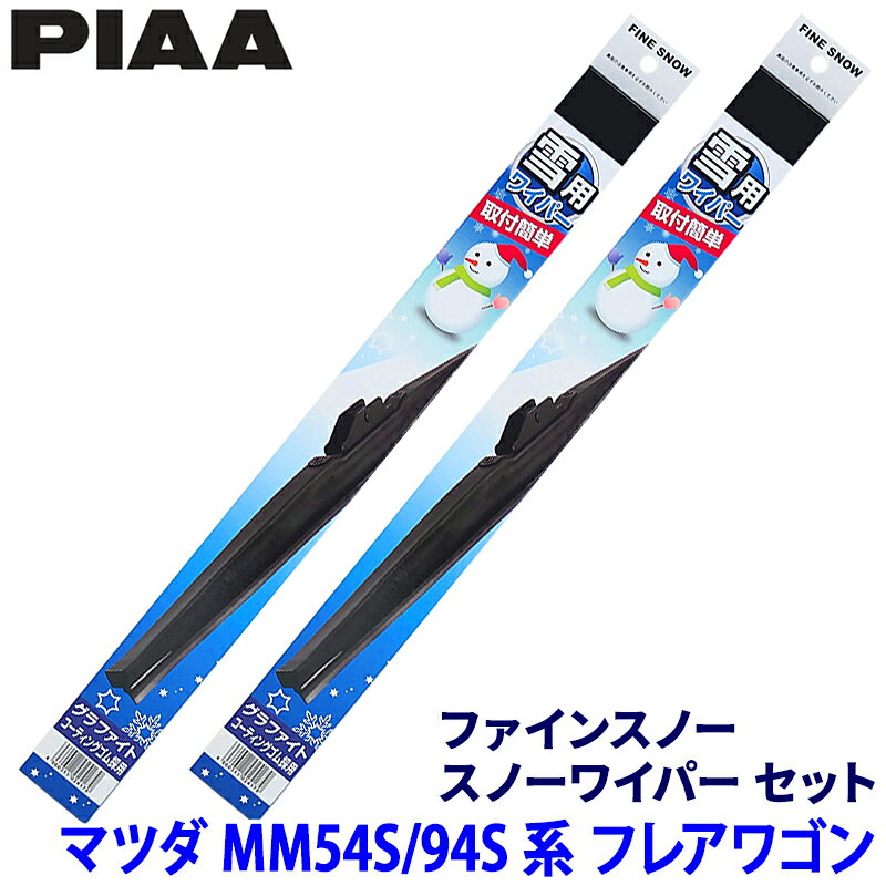 ��1/18����ۺ���3,000��OFF�����ݥ����ۡ�����ȥ꡼PT����4�ܥޥĥ� �ե쥢�若�� MM54S/94S��(R5.12��)�� ����8/8 FG48W��...