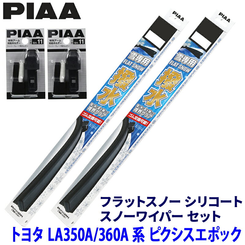 ��1/18����ۺ���3,000��OFF�����ݥ����ۡ�����ȥ꡼PT����4�ܥȥ西 �ԥ��������ݥå� LA35#/36#��(H29.5��)�� ����53B/35A ...