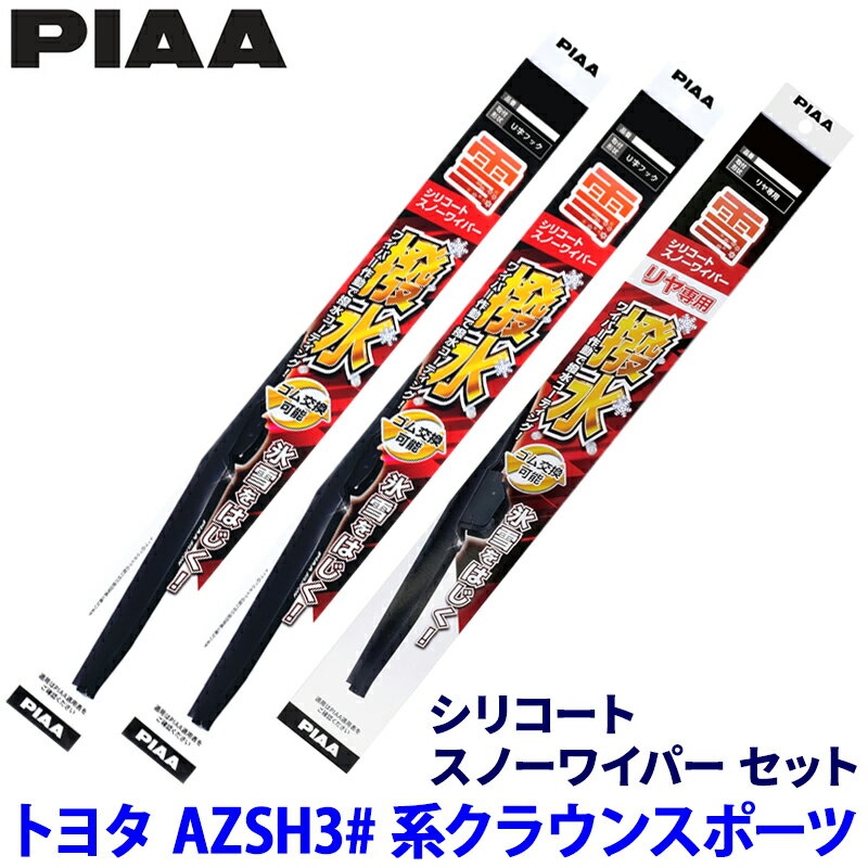 ��1/18����ۺ���3,000��OFF�����ݥ����ۡ�����ȥ꡼PT����4�ܥȥ西 ���饦�󥹥ݡ��� AZSH3#��(R5.11��)�� ����82/6/1KT WS...