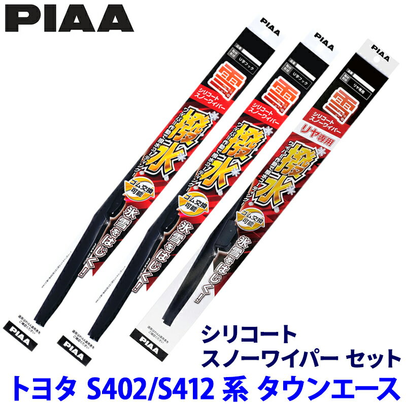 ��1/18����ۺ���3,000��OFF�����ݥ����ۡ�����ȥ꡼PT����4�ܥȥ西 �����󥨡��� S402/S412��(H21.11��R2.8)�� ����8/8/5...