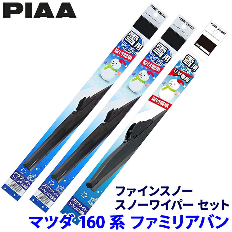 ��1/18����ۺ���3,000��OFF�����ݥ����ۡ�����ȥ꡼PT����4�ܥޥĥ� �ե��ߥꥢ �Х� NCP160M/NCP165M/NHP160M��(H30.6...