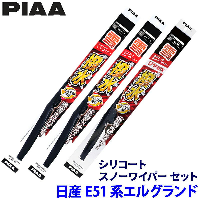 ��1/18����ۺ���3,000��OFF�����ݥ����ۡ�����ȥ꡼PT����4������ ���륰���� E51��(H14.5��H22.7)�� ����81/5/3K WSC6...