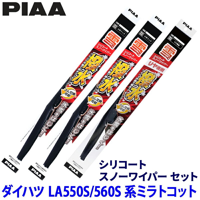 ��1/18����ۺ���3,000��OFF�����ݥ����ۡ�����ȥ꡼PT����4�ܥ����ϥ� �ߥ�ȥ�LA55#/56#��(H30.6��R5.12)�� ����7/7/3KT...