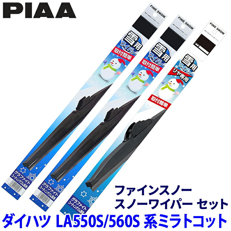 ��1/18����ۺ���3,000��OFF�����ݥ����ۡ�����ȥ꡼PT����4�ܥ����ϥ� �ߥ�ȥ�LA55#/56#��(H30.6��R5.12)�� ����7/7/3R ...