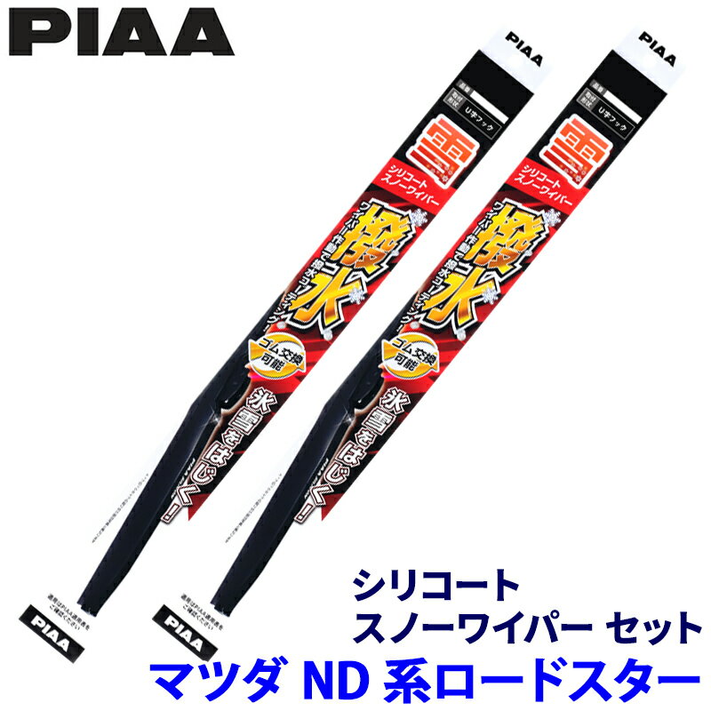 ��1/18����ۺ���3,000��OFF�����ݥ����ۡ�����ȥ꡼PT����4�ܥޥĥ� �����ɥ����� ND5RC/ND5RE��(H27.5��)�� ����7/8 WSC4...