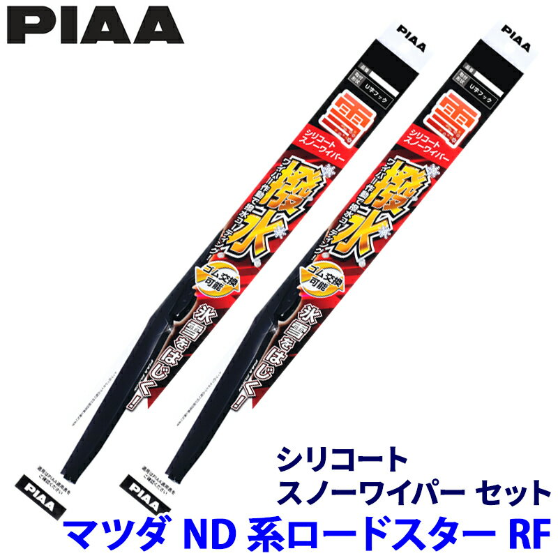 ��1/18����ۺ���3,000��OFF�����ݥ����ۡ�����ȥ꡼PT����4�ܥޥĥ� �����ɥ�����RF NDERC/NDERE��(H28.12��)�� ����7/8 W...