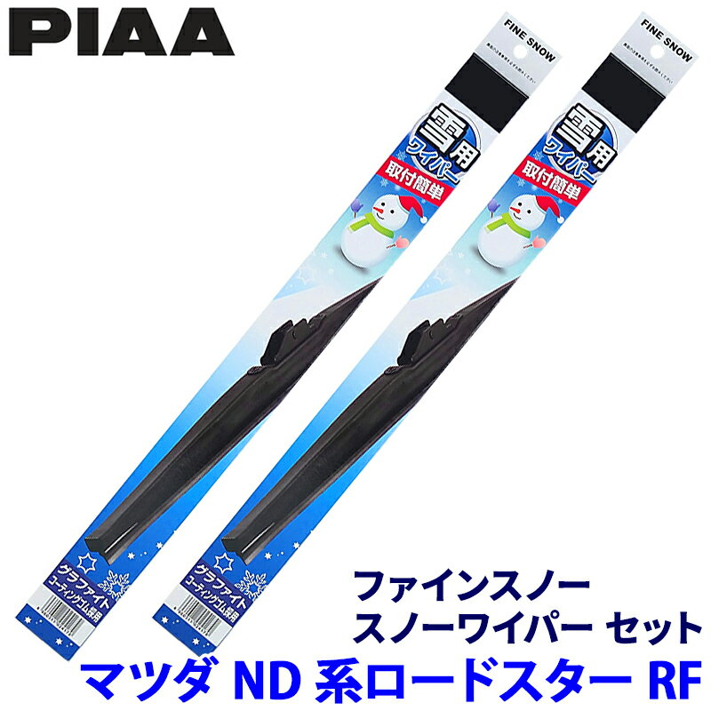 ��1/18����ۺ���3,000��OFF�����ݥ����ۡ�����ȥ꡼PT����4�ܥޥĥ� �����ɥ�����RF NDERC/NDERE��(H28.12��)�� ����7/8 F...