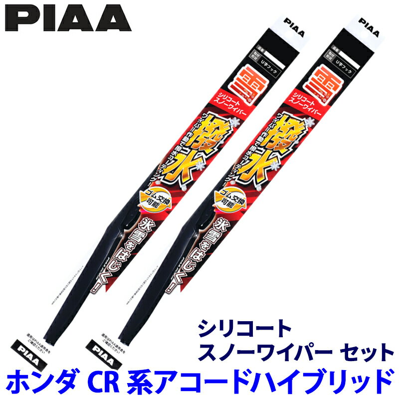 ��1/18����ۺ���3,000��OFF�����ݥ����ۡ�����ȥ꡼PT����4�ܥۥ�� �������ɥϥ��֥�å� CR5/6/7��(H25.6��R2.1)�� ����81/8...