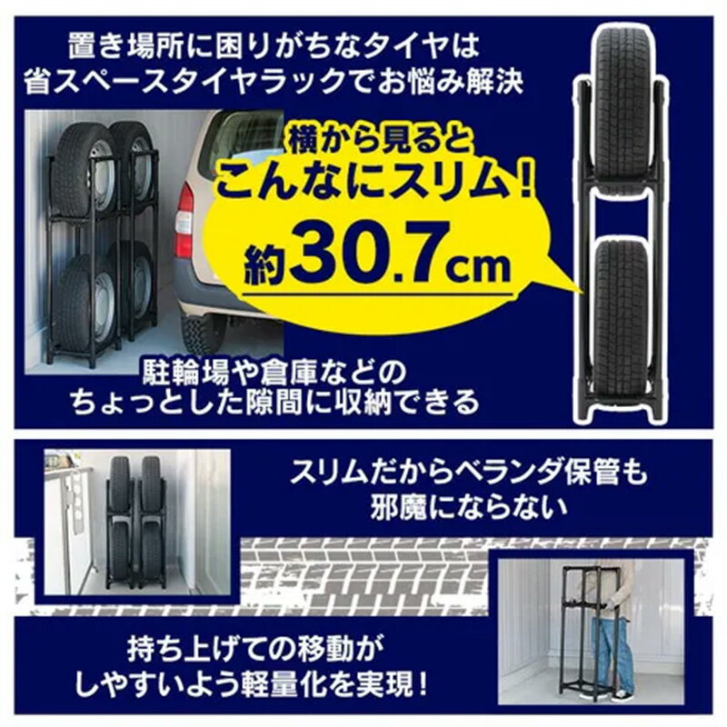 ��1/15����ۺ���3,000��OFF�����ݥ����ۡ�STH-472 �����ꥹ������� �������å� �ʥ��ڡ��� ���̼��� �֥�å� 2�ʼ� 4�ܼ�Ǽ ���졼����Ǽ ������� �����Ѻ���60kg