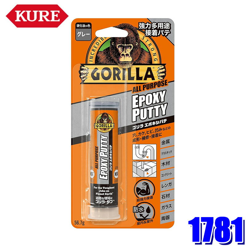 ��12/25����ۺ���3,000��OFF�����ݥ����ۡ�1781 NO1781 KURE �⹩�� GORILLA ����� ���ݥ����ѥ� 56.7g ����� �佤��...