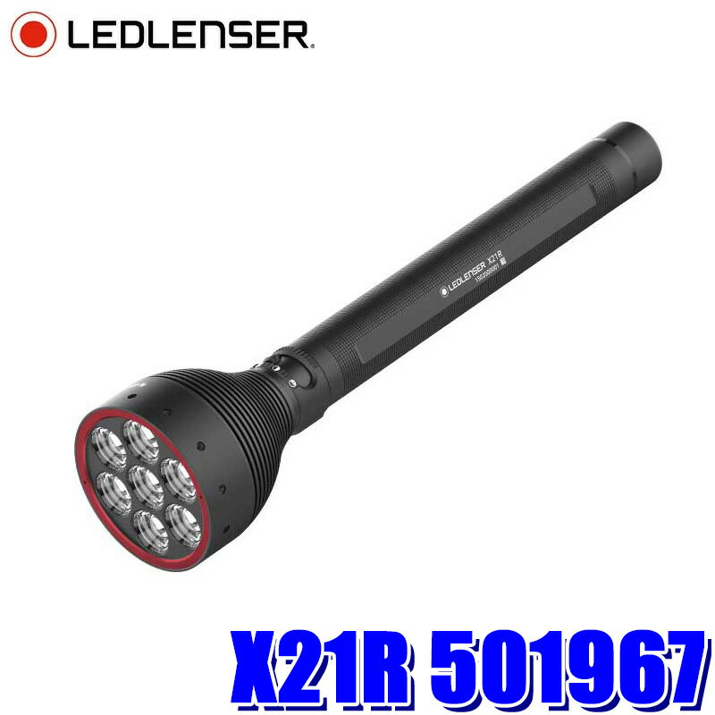 ledlenser-501967.jpg