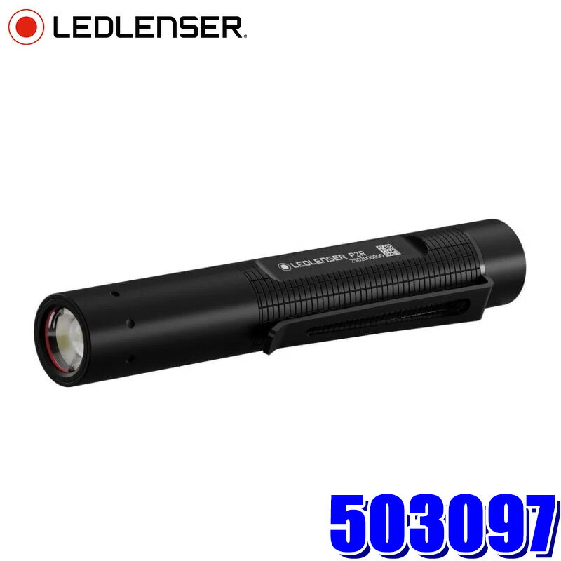 楽天市場】led lenser usb 充電（日用品雑貨・文房具・手芸）の通販