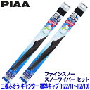 三菱ふそう キャンター FBA/FDA/FEA/FGA0#/2#/3#/4#/5#/6#/8#系(H22.11〜R2.10)用 呼番8/8 FG48W+FG48...