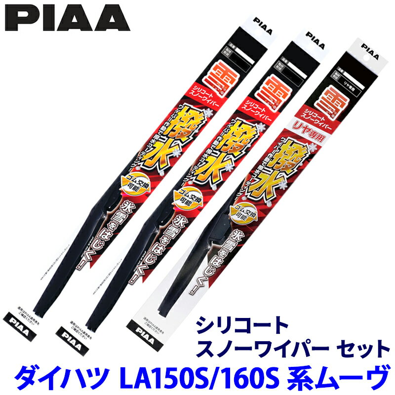 11/15ۺ3,000OFFݥۡϥ ࡼ LA15#/16#(ޤ) T81/T3/1KT WSCT60WWSCT34WWSC30KWT PIAA ԥ ꥳȥΡ 磻ѡ֥졼ɥå