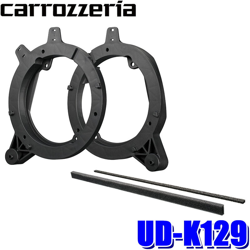 UD-K129 パイオニア Pioneer カロッツェリア carrozzeria スピーカー取付キット インナーバッフル スズキ JB23系ジムニー(H10/10～H30/7)用