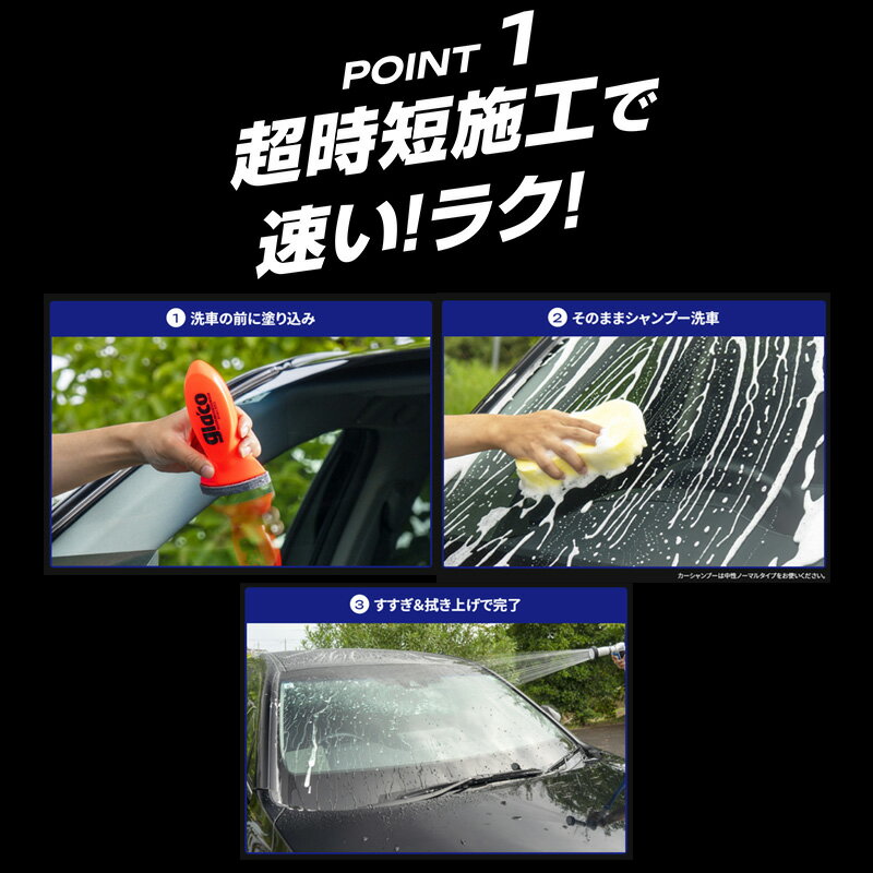 【4/10限定】最大3,000円OFFクーポン配布！04958 SOFT99 ソフト99 glaco らくらくガラコ 120ml 撥水剤 フロントガラス約10枚分 洗車用品(沖縄・離島 配送不可)