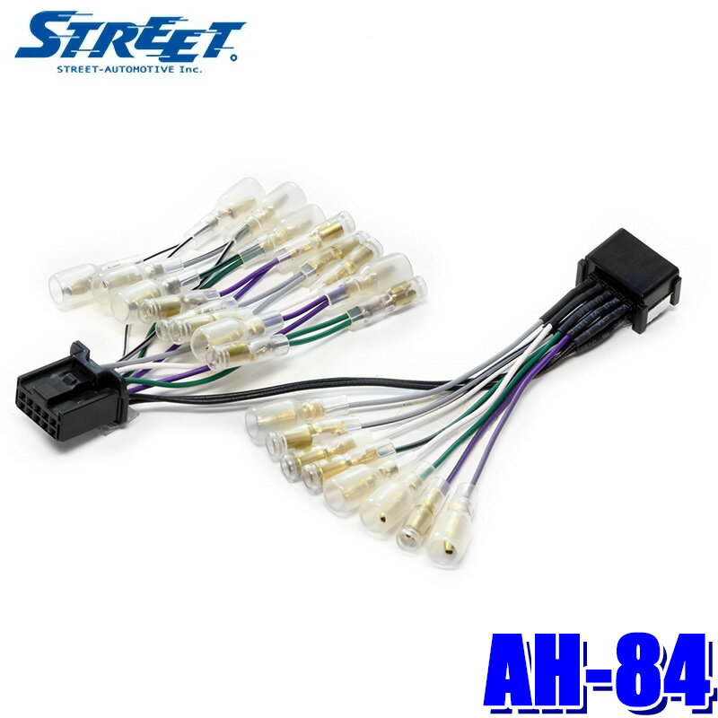 AH-84 STREET ストリート トヨタ ディスプレイオーディオ用スピーカー分岐ハーネス