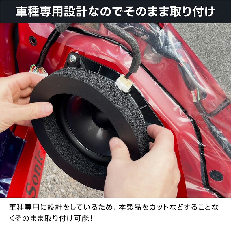 DMS-SP01 Beat-sonic �ӡ��ȥ��˥å� �ե���ȥɥ����ԡ������� �ǥåɥ˥󥰥��å� TOON �ȥ西 GR86(ZN8)/���Х� BRZ(ZD8)��