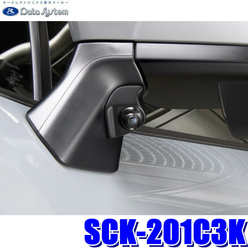 【4/20限定】最大3,000円OFFクーポン配布！SCK-201C3...(2.0)