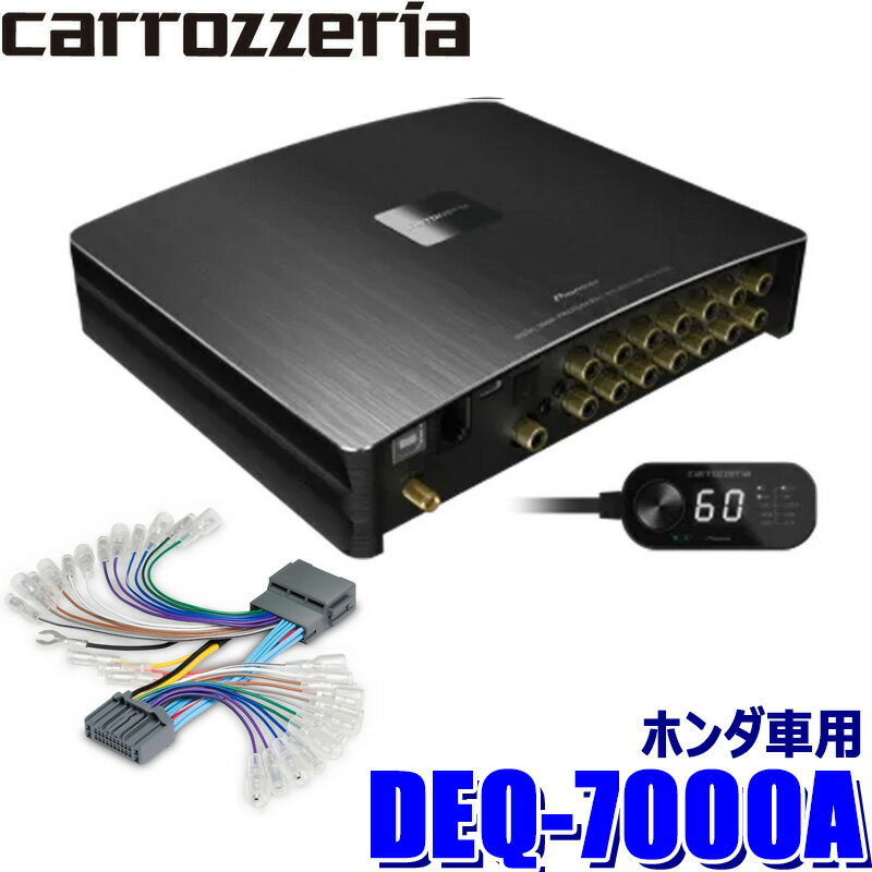 DEQ-7000A＋RD-H301EL pioneer パイオニア carrozzeria カロッツェリア デジタルプ...