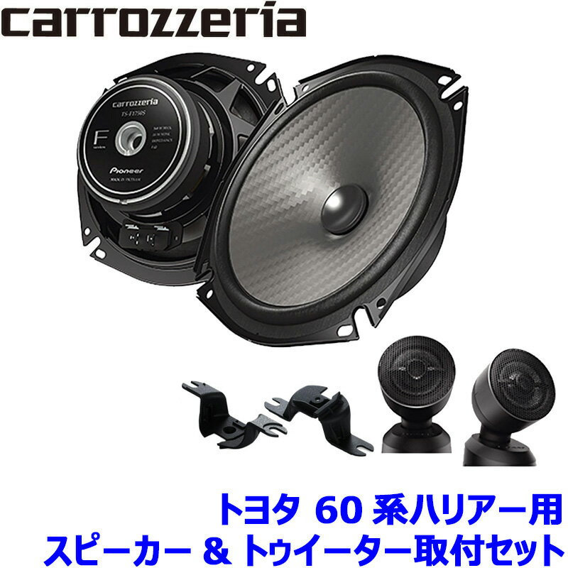 楽天市場】パイオニア スピーカーts－v172aの通販