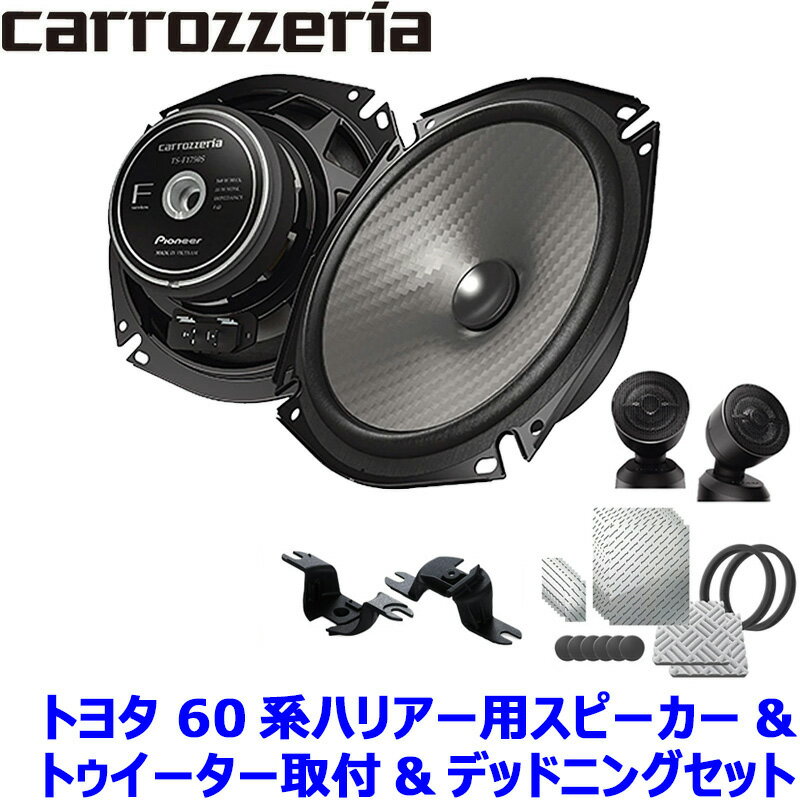 楽天市場】JBL スピーカー（シリーズカロッツェリア（パイオニア