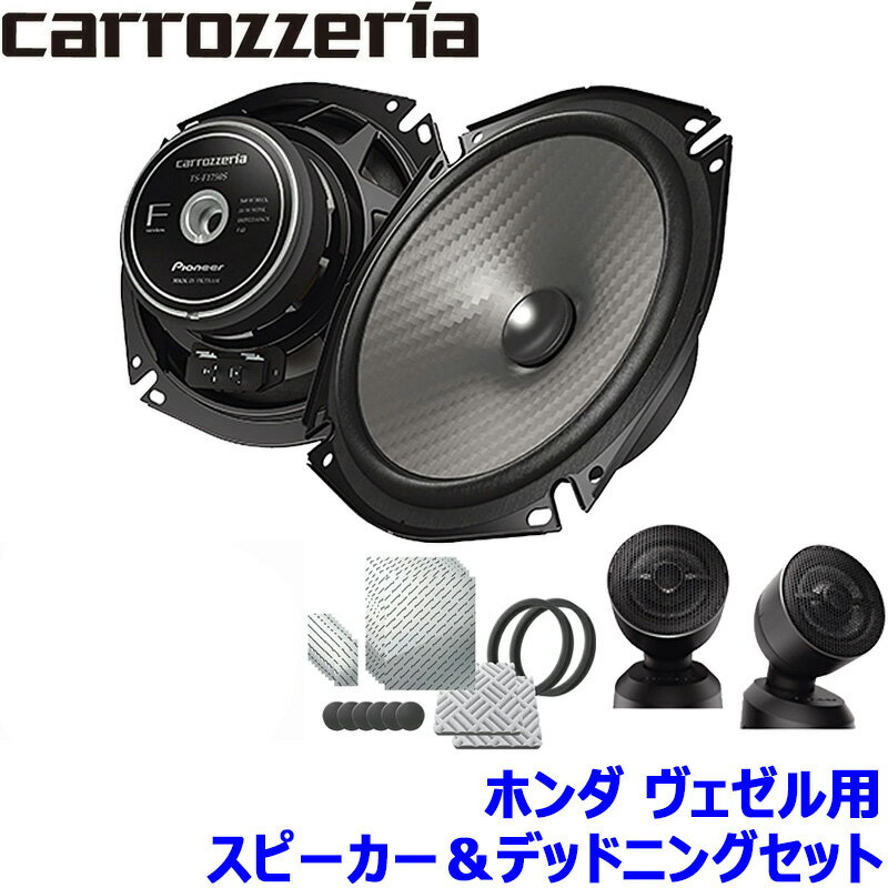 楽天市場】パイオニア スピーカーts－v172aの通販