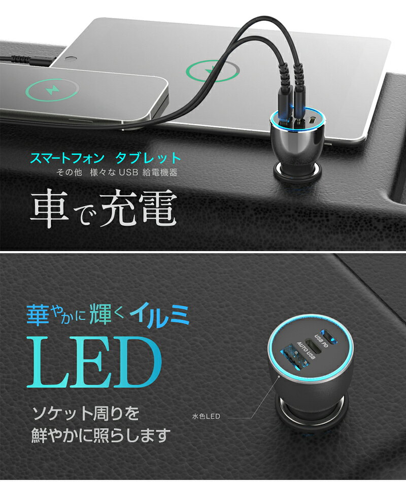 DC-065 カシムラ Kashimura DC-78W USB 3ポート PD30W×2＋18W PD規格対応 12V/24V...