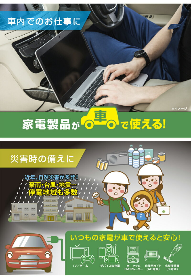 KD-262 ������� Kashimura DC/AC����С�����150W �� USB-A / USB-C DC12V �ޥ��ʥ��������� AC100V USB-A����24W USB-C����24W �����֥�Ĺ��70cm