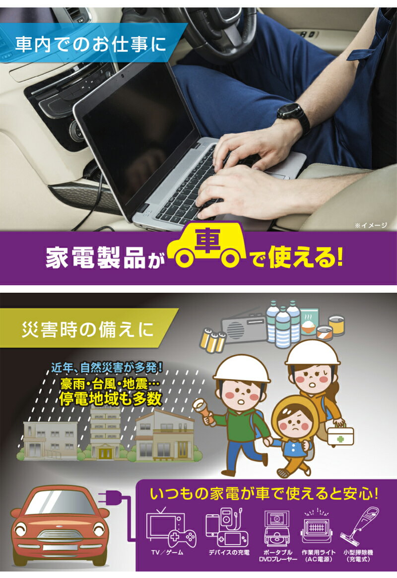 KD-263 ������� Kashimura DC/AC����С�����300W �� USB-A/USB-C DC12V �ޥ��ʥ��������� AC100V USB-A����36W USB-C����30W �Ÿ������֥�Ĺ��70cm