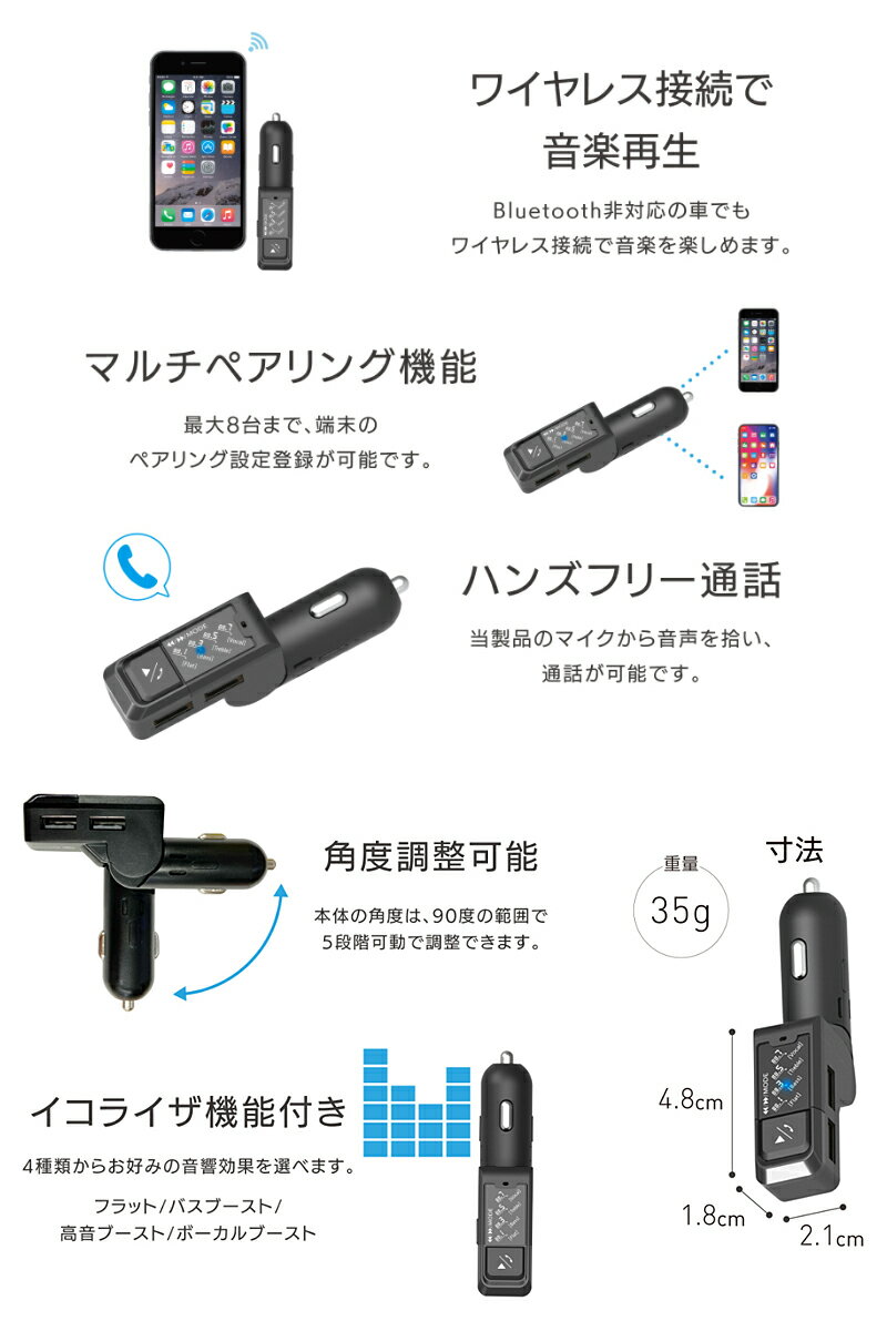 ��1/15����ۺ���3,000��OFF�����ݥ����ۡ�KD-272 ������� Kashimura FM�ȥ�󥹥ߥå��� 4�Х�� USB2�ݡ��� �ֺ���Bluetooth �ϥ󥺥ե꡼�����б� ��ư����IC��� 12V/24V�ַ���