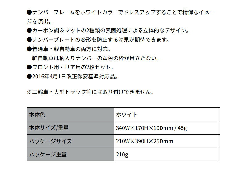 ��1/15����ۺ���3,000��OFF�����ݥ����ۡ�KS-127 ������� Kashimura �ʥ�С��ե졼�� �ۥ磻�� ���̼֡��ڼ�ư���б� �ե����/�ꥢ��2�祻�å�