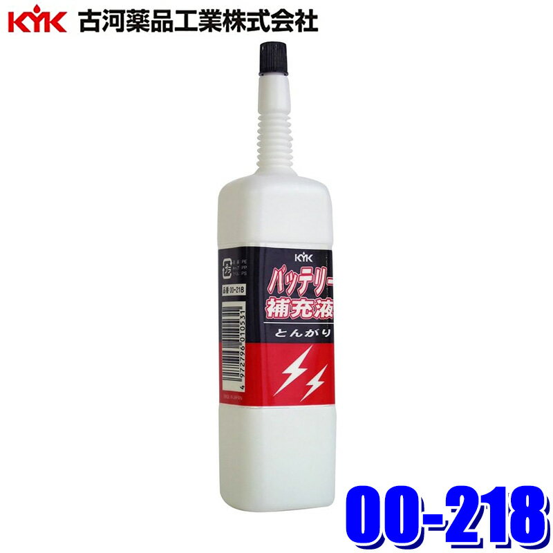 ��1/15����ۺ���3,000��OFF�����ݥ����ۡ�00-218 �Ų����ʹ��� �Хåƥ꡼�佼�� �Ȥ󤬤�Хåƥ꡼ 200ml ���ӹ��Ȳ񵬳�(SO404)Ŭ��(���졦Υ�� �����Բ�)