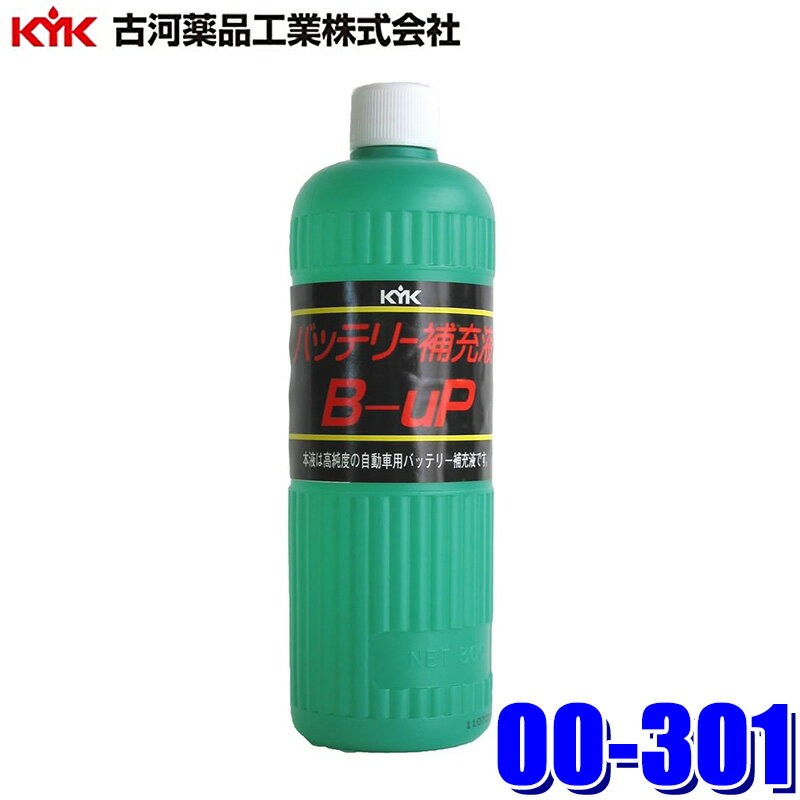 ��1/15����ۺ���3,000��OFF�����ݥ����ۡ�00-301 �Ų����ʹ��� �Хåƥ꡼�佼�� B-UP ST300 300ml ���ӹ��Ȳ񵬳�(SO404)Ŭ��(���졦Υ�� �����Բ�)