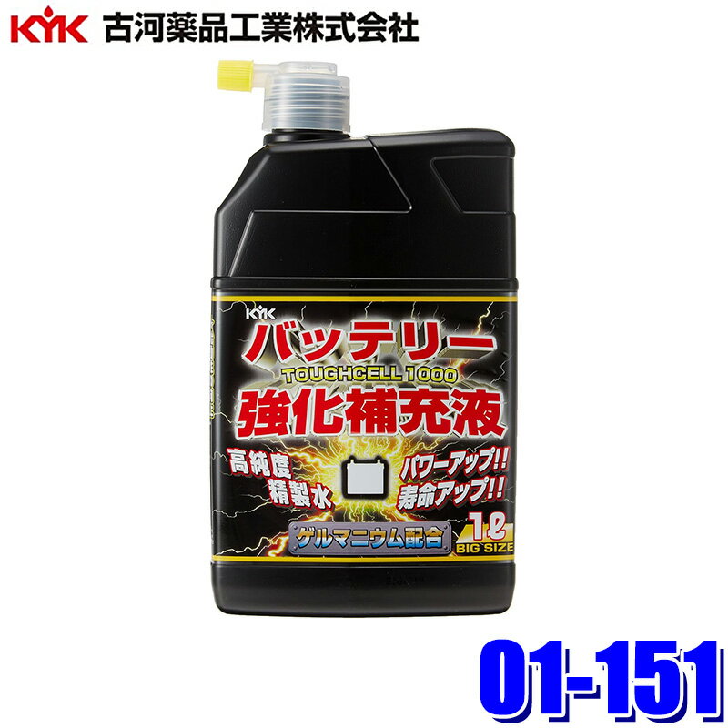 ��1/15����ۺ���3,000��OFF�����ݥ����ۡ�01-151 �Ų����ʹ��� �Хåƥ꡼�����佼�� ���ե���1000 1L ���Ÿ�Ψ���� ����ޥ˥����۹�(���졦Υ�� �����Բ�)