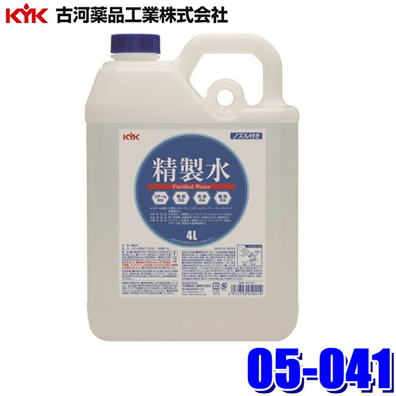 ��1/15����ۺ���3,000��OFF�����ݥ����ۡ�05-041 �Ų����ʹ��� ������ 4L �Хåƥ꡼�佼�� ������(���졦Υ�� �����Բ�)