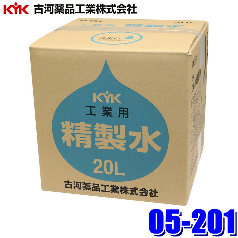 ��1/15����ۺ���3,000��OFF�����ݥ����ۡ�05-201 �Ų����ʹ��� ������������ 20L �Хåƥ꡼�佼�� ������(���졦Υ�� �����Բ�)